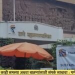 Screenshot_20250820_180549_YouTube